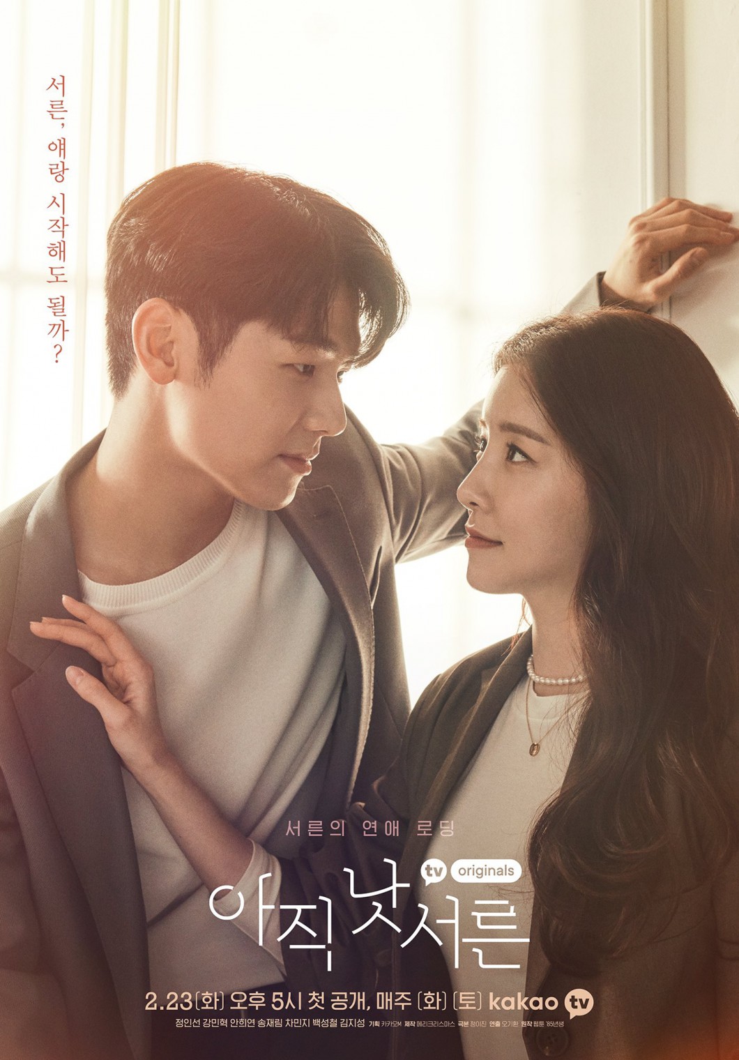 15 K-Drama Hugs That Melted Our Hearts Yesterday